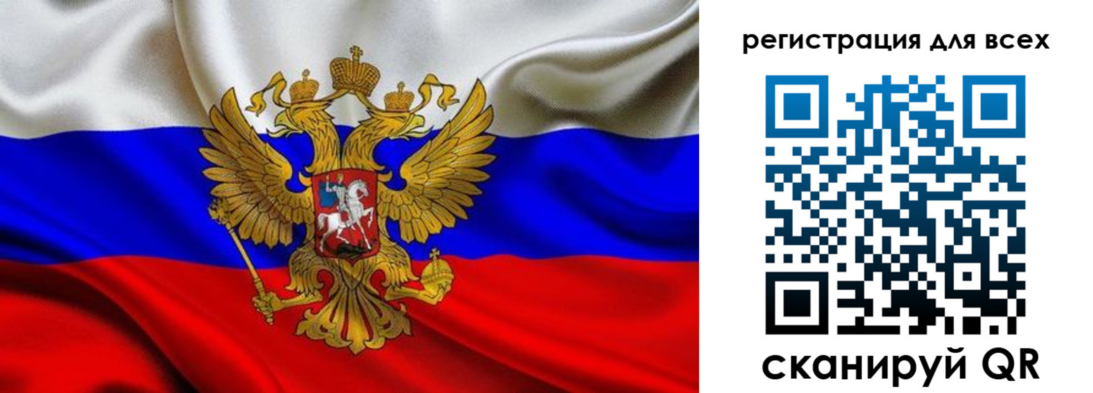временная регистрация собственник в Эртили