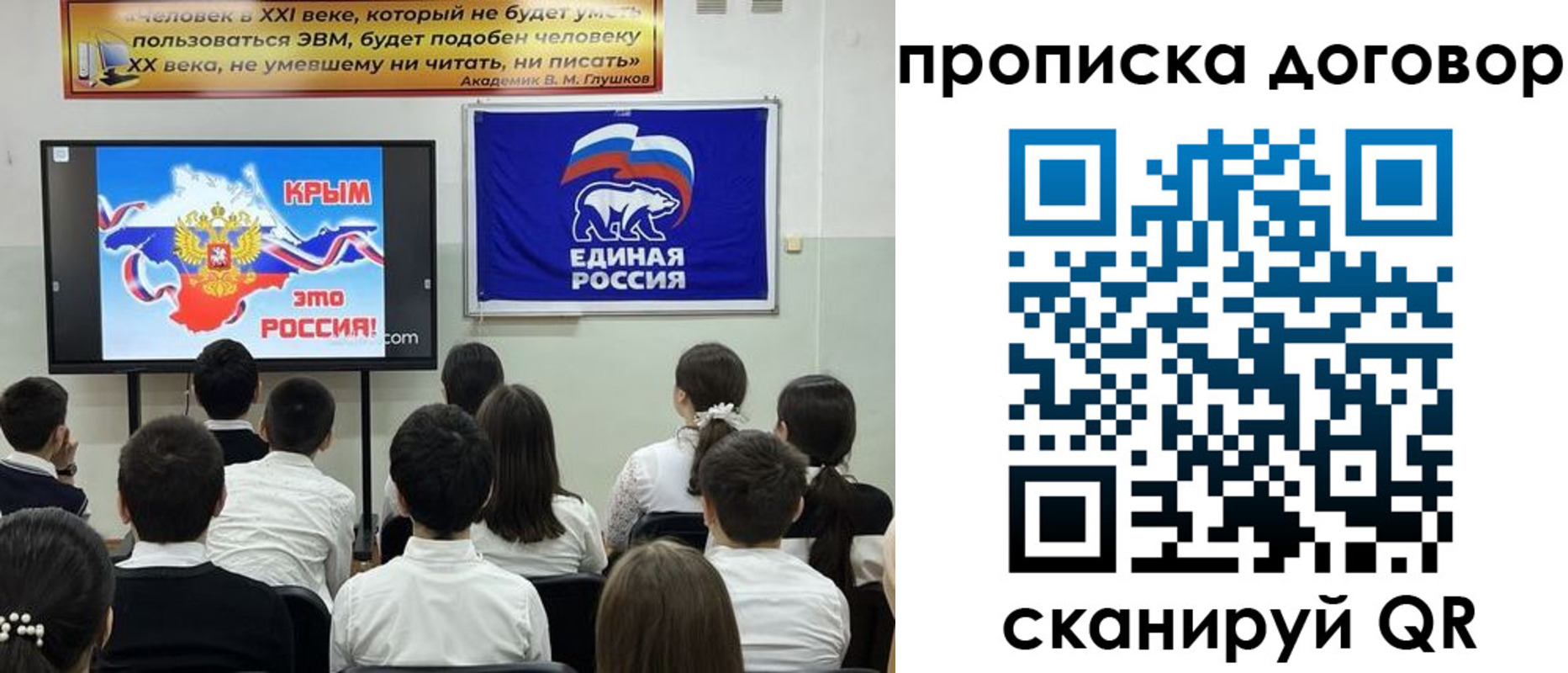 где прописаться в Эртили