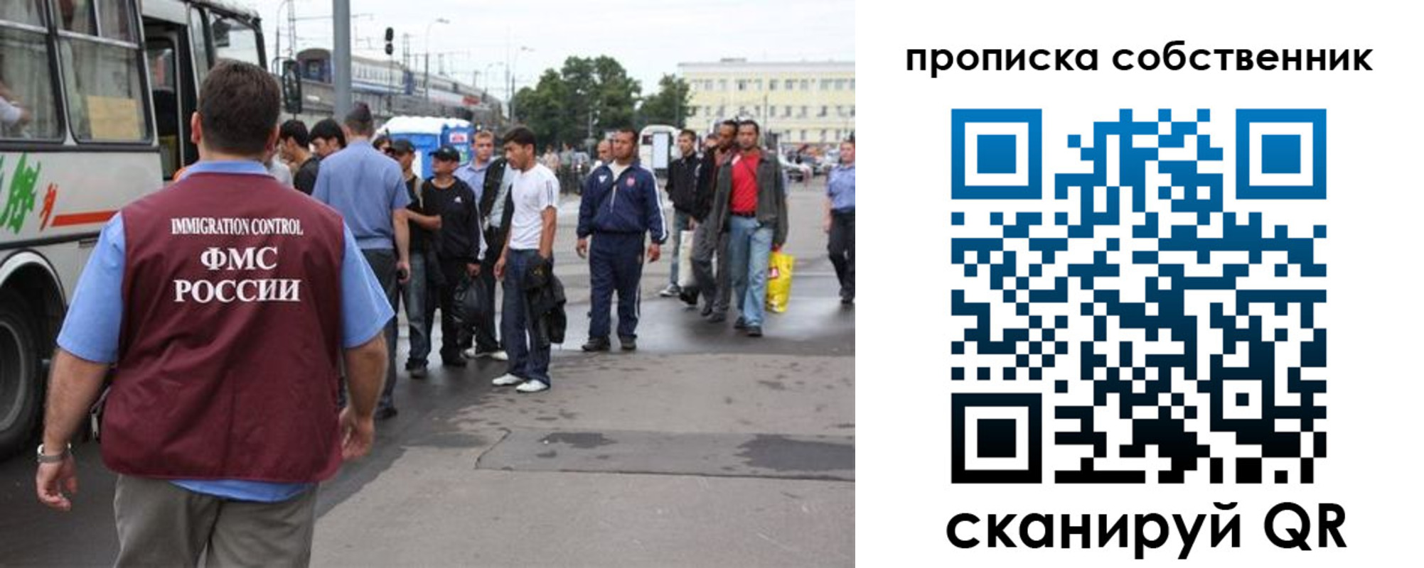 прописка регистрация в Эртили